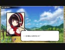 メインストーリー【オズの国（後半２）】