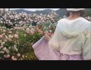 『柴わん』My Own Fairy tale 踊ってみた　オリジナル振り付け　バラ園