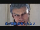DMC5 BP ネロ バージル38秒