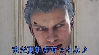 DMC5 BP ネロ バージル38秒