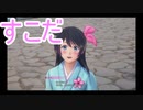【新サクラ大戦】佐倉大戦　6話⑥【TGC】