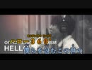 【ニコカラ】HELLO《ヒゲダン》short ver(On Vocal)±0