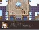 【VIPRPG】ふたりの旅のきろく プレイ7