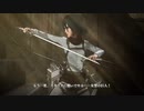 【進撃の巨人 PS4】 気持ちは初プレイのゲームを実況する Part19