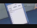 伊藤誠を騙す西園寺世界