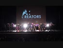 A-POPダンスショーケース『A:CREATORS-エクリエイターズ-vol.1』UKナンバー
