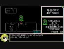 じゅうべえくえすとRTA_7時間27分24秒_part1/10