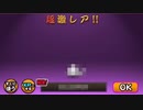 そろそろ来てくれ！かさじぞうー(大声)　【にゃんこ】