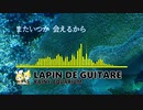 【鏡音リン・レン】雨降り水族館【NNI】