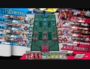 【wlw】上達目指して たろ邪道丸27【紅筆EX00】