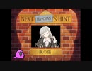 なぎりあむクトゥルフ　part1