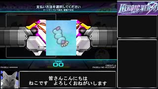 【beatmaniaIIDX】ネコだって弐寺したい Part7【ゆっくり実況】