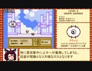 【RTA】星のカービィ 夢の泉の物語 100% No Major Glitches（主要バグ禁止） 49分33秒 part2/3