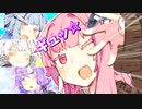 葵ちゃんと一緒に…せや！