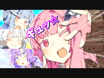 葵ちゃんと一緒に…せや！