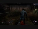 【DBD】久々やってみた７