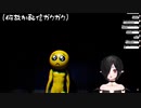 【切り抜き】ぴえんで発狂するVtuber【音量注意】