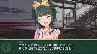 【卓M@s】卓上公演 アルフレイムルーキーズ Lesson４ー２【SW2.5】