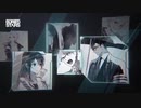 【PS4/Switch】 BURIED STARS キャスト紹介