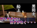 【ぐっない実況】とってもとんでもクライシス！【part.2】