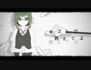 【歌ってみた】シリョクケンサ（40mp/響巴ver.)