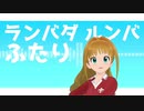 【MMDm@ster】 日野茜で太陽系デスコ（short version）【デスコでボンバ―！】