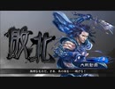 【三国志大戦6】駄君主がケニアで遊ぶそうです1140