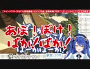 【にじさんじ】あまみゃのマイクラ面白シーンまとめ【天宮こころ】