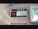 【1点もの】京急のドレミファインバーター 早めに記録しよう(3/1②)