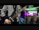 Shogo Yano - 冬のはなし 『Given EP9 Mafuyu's song』 ~bass cover
