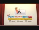 Online learning Platform / Digital Teacher Canvas