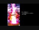 【メギド72】フルフルと行く殻王ルベアルクス【共襲編】(1出撃ソロ撃破点穴未使用)