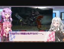 【FINAL FANTASY X】あかりちゃん達がFFXに挑む　Part 26【VOICEROID実況】