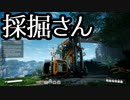 【Satisfactory】ありきたりな惑星工場#05【ゆっくり実況】