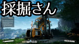【Satisfactory】ありきたりな惑星工場#05【ゆっくり実況】
