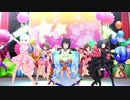 いつだって正月気分になれる【デレステMV】