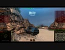 【WoT】惑星戦車兵のガバガバコメ返し　