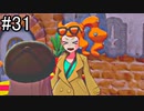 【実況】トレーナー戦闘を全て目隠ししたらクリアできるの？part31【ポケモン盾】