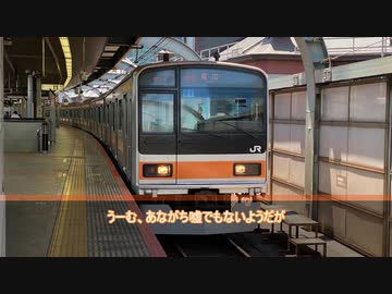【迷列車で行こう】(11) 栄転！やっと注目を集めた209系1000番台