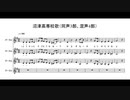【編曲してみた】沼津高専校歌(アカペラ合唱アレンジ)