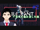 【VALORANT】その男、戦犯につき#2【072】