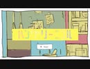 ハングリーニコル　/ 煮ル果実　歌ってみた【綴】