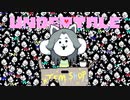 超流行ったUNDERTALEにテミーとかいう激かわ猫登場。 実況プレイ #6