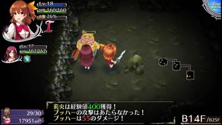 【オメガラビリンスZ：28】相方のバストダウンは永続かよおおおｗｗ