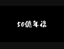 【Minecraft】#3(完) ゼロから始める脱出謎解き生活 | 宵闇に赫る魔法【ゆっくり実況/マインクラフト】