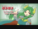 【アレンジ】FINAL OF PUYOPUYO【す～ぱ～ぷよぷよ】