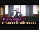 【ニコカラ】チカっとチカ千花っ♡《かぐや様は告らせたい》(Off Vocal)±0