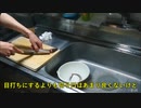 珍しく夕まずめを狙ったら…Vol.1