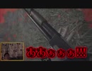 バイオハザード7 #13【見え見えの罠に全て引っ掛かる男】