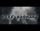 ダークソウル３生放送まとめ　チュートリアル編